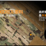 Full Protection Kit Combat Vest