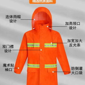 Reflective two-piece raincoat