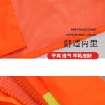 Reflective two-piece raincoat