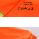 Reflective two-piece raincoat