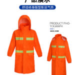 Reflective two-piece raincoat