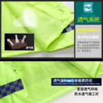 Reflective two-piece raincoat