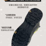 Emergency fire boots