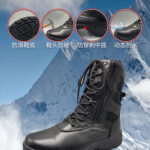 New combat boots (off-road/outdoor)