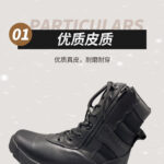 New combat boots (off-road/outdoor)