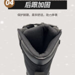 New combat boots (off-road/outdoor)