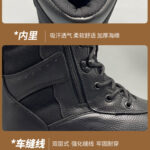 New combat boots (off-road/outdoor)