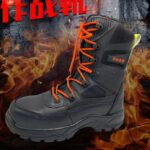 Fire and forest rescue boots
