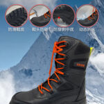 Fire and forest rescue boots