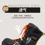 Fire and forest rescue boots