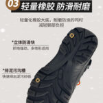 Fire and forest rescue boots