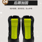 Fire and forest rescue boots