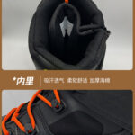 Fire and forest rescue boots