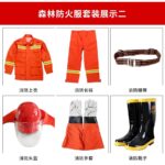 firefighter uniform